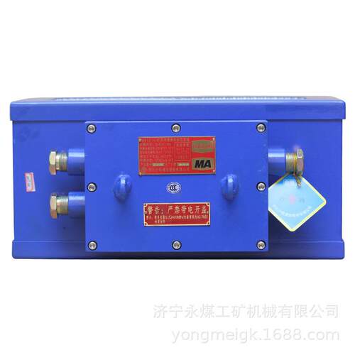 沙鸥KXB127(A)矿用隔爆兼本安型音箱 煤矿防爆语音报警