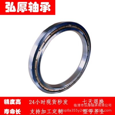 6964M内径32061964Mmm球外径440mm高度516mm大型开式薄壁深沟轴承