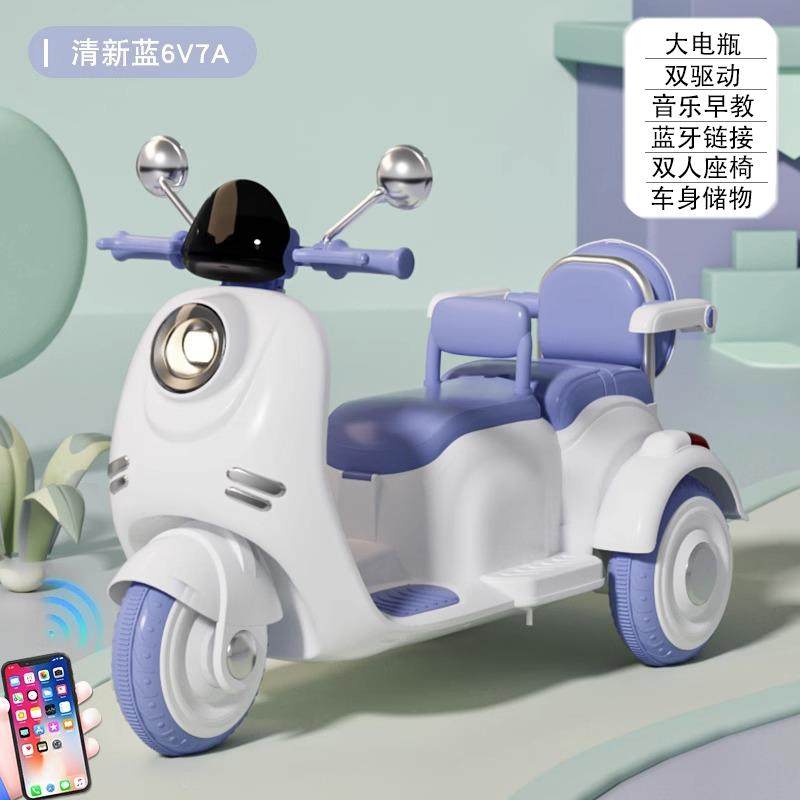 正品摩儿童电动托车可坐孩双人男女小宝电动车充电遥控玩具车礼物,玩具/童车/益智/积木/模型,儿童电动车,淘宝优惠券,粉丝福利购,淘宝优惠卷