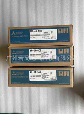 伺服驱动器MR-J4-60B 500W网络型 电机马达HG-SR52J 促销惊爆价