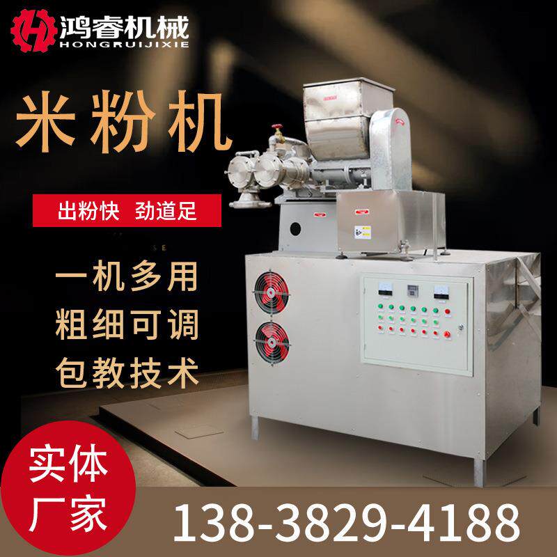 大型玉米面条机 云南电加热米粉机 红薯粉丝机器 年糕机