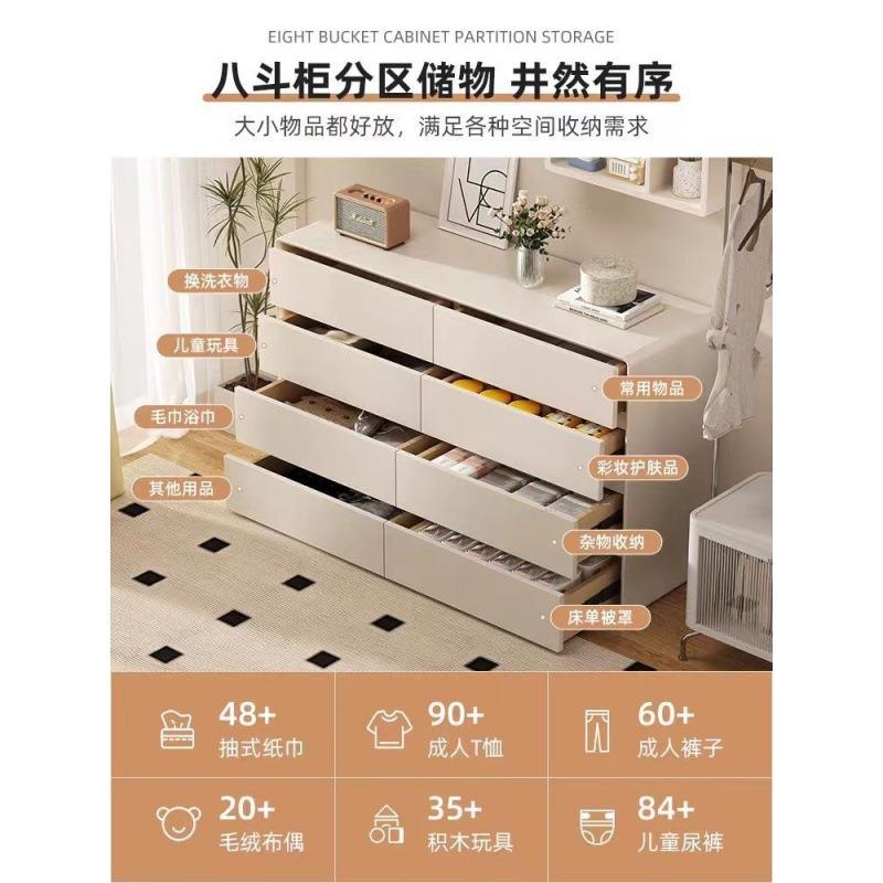轻多奢全实斗木卧室奶8油五斗柜客厅八现代简约抽屉式风层收纳柜