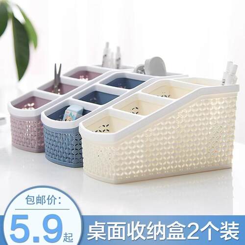 Rattan-style desktop organizer for makeup, lipstick, and sta