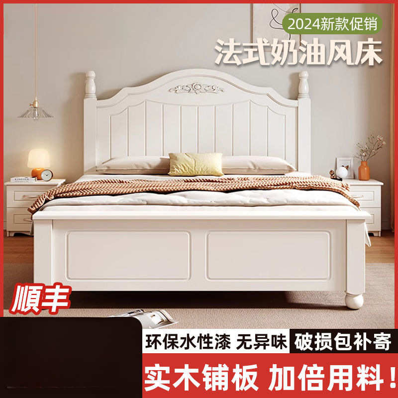双人床经济型单人床田园法式家用现代加厚2m床公寓出租屋实木床