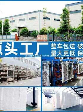 大泡沫箱1-2-3号大号特大号泡沫箱子牛羊肉箱种菜海鲜箱素材保温