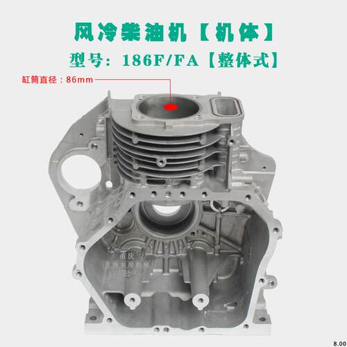 风冷柴机微耕机配件171763F178F18F1油88XRSF气缸筒箱体分0体机体