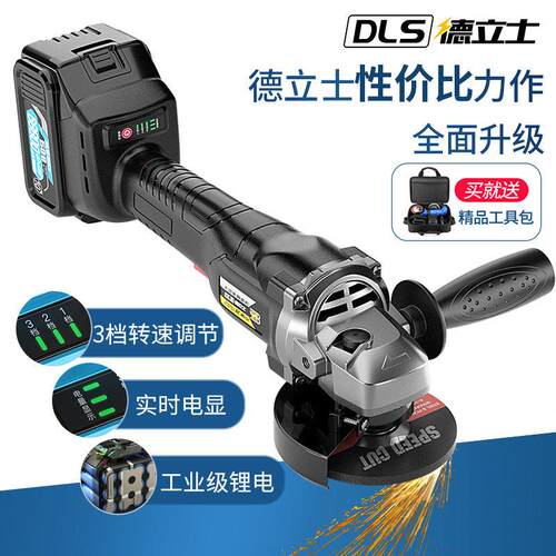 无刷充电式角磨机锂电池切割多功能可携式大功率工业级磨光抛光打