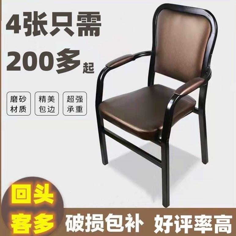 麻雀家用四把麻将椅子 承重500斤灰猫抓皮麻将凳