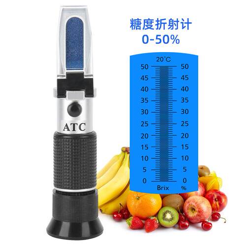 手持折射仪0-50%糖度计果汁糖浆浓度糖度计测量仪折光仪检测仪