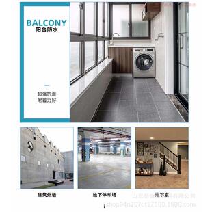 内外墙德宁卫生间经典防水材料瑞屋顶修补k11防水涂料补漏 c200