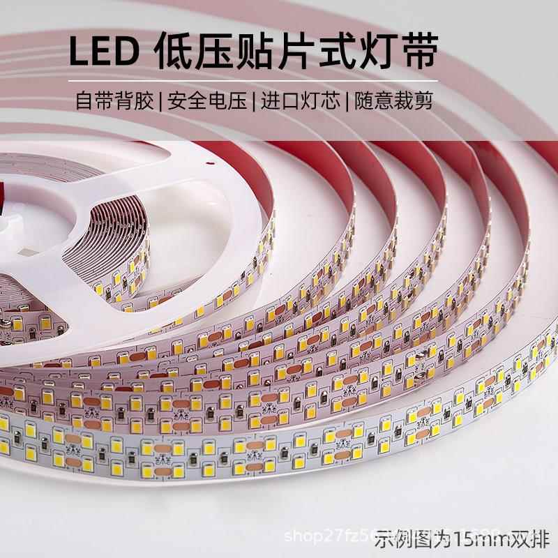 灯带led灯条线形灯12V线条灯24伏自粘客厅吊顶嵌入式卡槽可调光