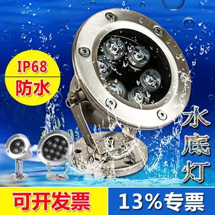 led水底灯七彩灯喷泉灯水下灯水池灯防水圆形涌泉射灯鱼缸泳池灯