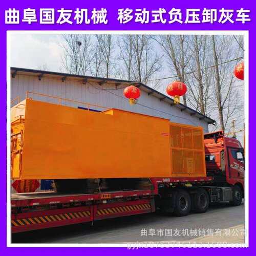 国友 移动式电厂吸灰机 垃圾焚烧锅炉灰气力抽灰车 可储灰30立方