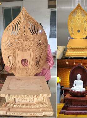 金刚莲花祥云木雕佛像底座佛背光佛祖观音地藏王大日如来阿弥陀佛