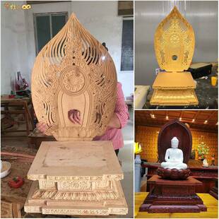 金刚莲花祥云木雕佛像底座佛背光佛祖观音地藏王大日如来阿弥陀佛