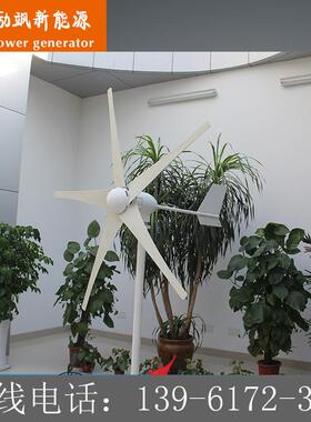 平厂家直销600W家用风光LSM4-600互补水轴永磁发电机小型风力发电