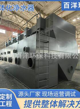厂家供应一体化净水设备农村生活饮用水净水器工业废水处理设备