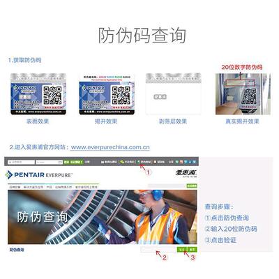 滨特尔爱惠滤芯MCC2-NI2MC2-CNI0浦02-CN07FC-S-CN各种型号原装滤