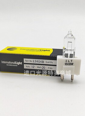 原装ILT(原Gilway) L9404B 12V 20W GY9.5生化灯泡MD-4000 12V20W