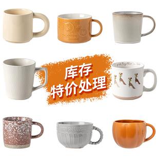 马克杯设计感小众陶瓷粉色高颜值早餐杯家用水杯杯子伴手礼礼盒大