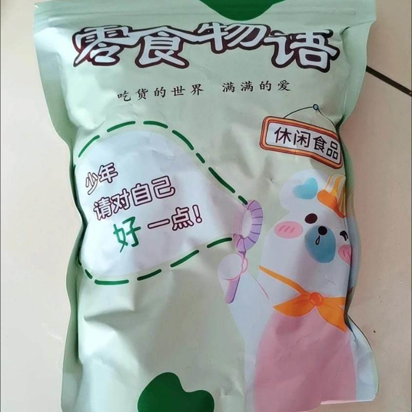 特价五香纸皮优质南瓜子颗粒饱满 无干燥剂优惠