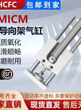 带磁缓冲三轴缸三杆气缸TMIM12X100S TMICM16X75 TMICL20 25X300S