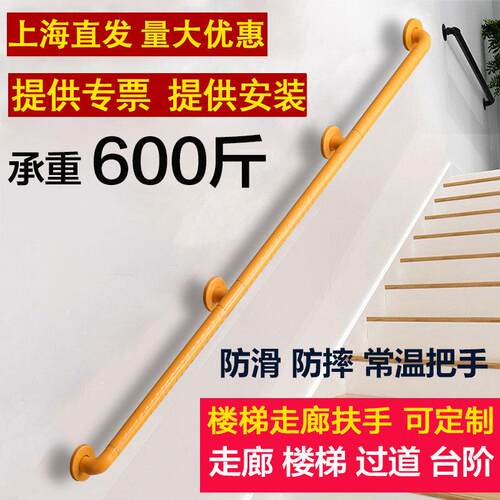 老年人扶手栏杆无障碍走廊楼道拉手厕所卫生间马桶浴室防滑把手