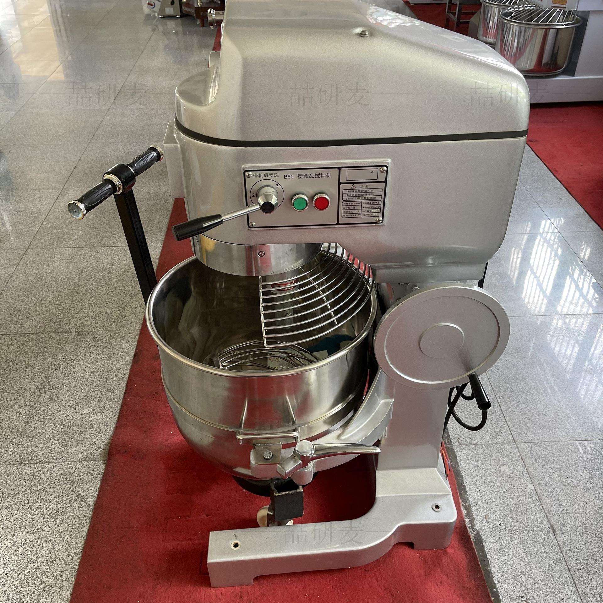 60升商用打蛋机食品搅拌机奶油打发机大容量揉面机和馅机