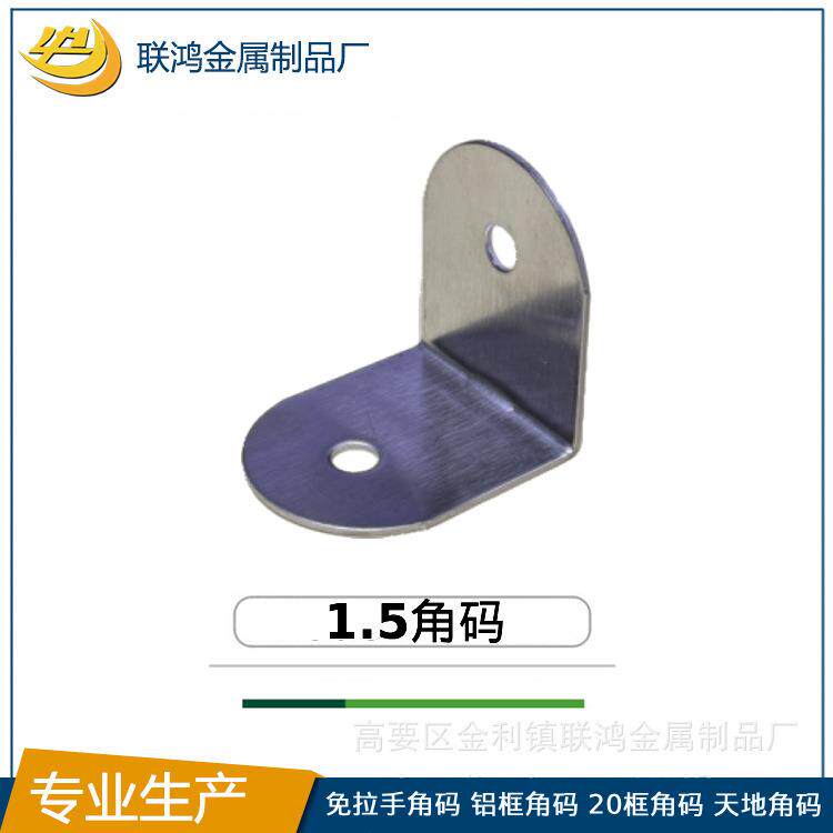 不锈钢五金套装公共洗手间合页厕所隔断拉手角码卫生间锌合金配件