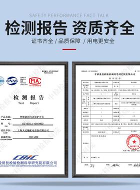 上海民缺相保护器GYB8机0V3人水泵电三相缺相开关综合保护器漏电