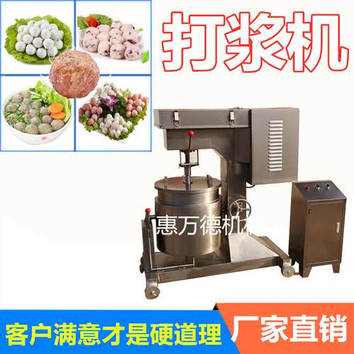 番茄打浆机 速变频绞龙打浆机 变频调速水晶鱼丸打浆机 可供应