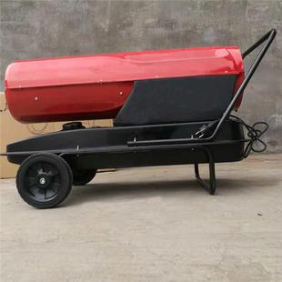 山西养殖场用柴油暖风机 低油耗大平方暖风机 50KW燃油暖风机