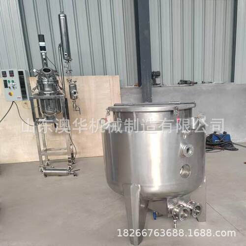 立式搅拌器化工搅拌设备配套304不锈钢搅拌罐加工生产