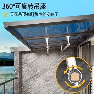 东太固耐用衣根架吊装 晾一衣杆整阳台室内可调节旋转打469孔 侧装