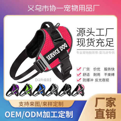 现货批发跨境宠物狗狗胸背带牵引绳PU反光遛狗绳中型大型犬牵狗绳