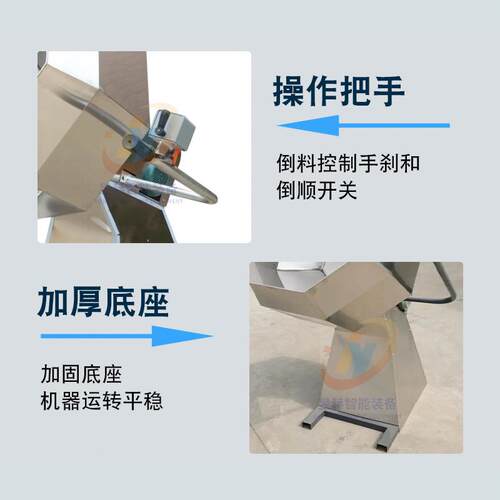 江米条商用八角拌料机 全自动油炸食品调味桶 麻辣花生八角拌料机