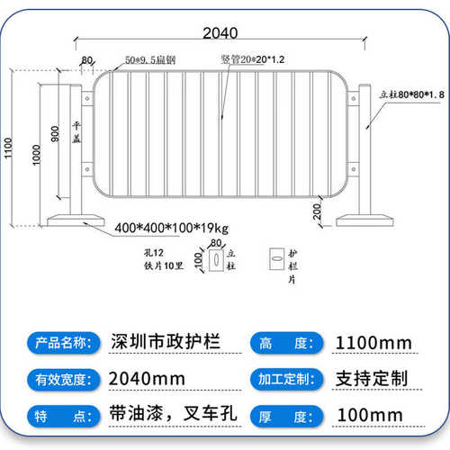 锌铁围栏栏杆马路港式栏护栏隔离人行道艺公路市政钢交通安全深圳