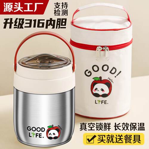 不锈钢保温饭盒上班族带饭桶学生便当盒便携式打饭餐盒新款提桶