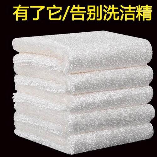 Bamboo fiber dishcloth for household cleaning, suitable for