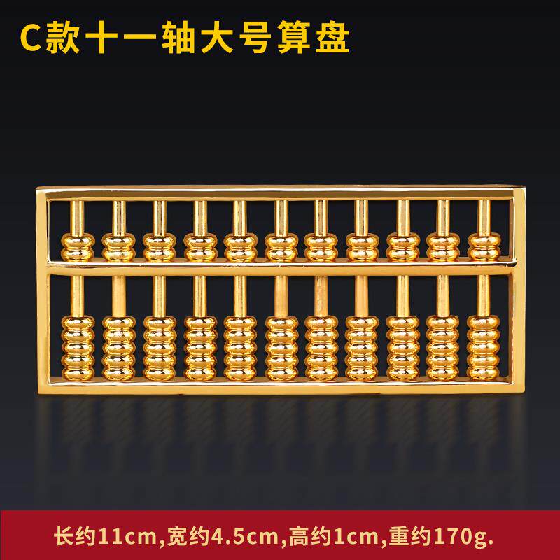 正品铜算盘纯铜件迷你小算盘吊坠心挂件小号摆客实厅办公室匙装钥