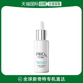 日本直邮olay 玉兰油 方程式ProX淡斑小白瓶精华40ml