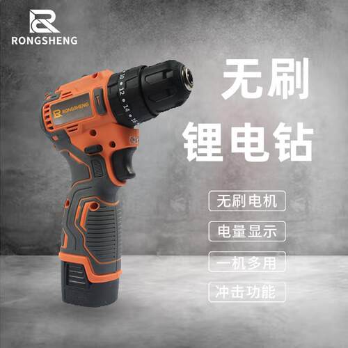 无刷电钻小钢砲多功能家用带冲击锂电钻工业级起子机螺丝刀电钻