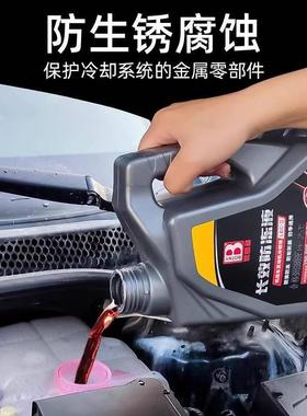 保时捷卡宴cayenne帕拉梅拉macan718Taycan汽车防冻液红色发动机