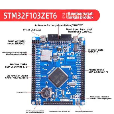 STM32F103ZET6开发板 STM32核心板/ARM嵌入式学习板/单片机实验板