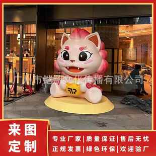 WAP置 玻璃钢雕塑美十二生肖卡通动物龙ip吉祥物落地摆道广场陈装