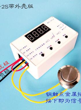 粤豫YYC-2S脉冲触发延时延时继电器模块断电循环定时电路开 关毫