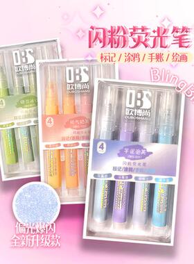 Fluorescent highlighters, journal pens, specialized pens for