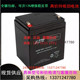 12V5AH 12V5.0AH 12V4.0AH蓄电池 HAZE 12V4AH HZS12