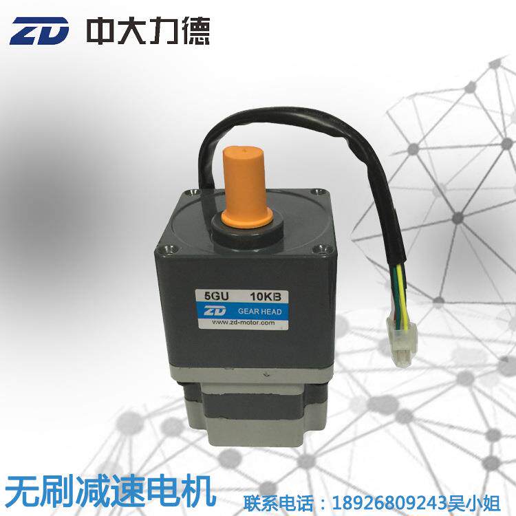 Z5BLD200-24GU-5GU10KB 200W无刷直流电机智能物流仓储车专用马达