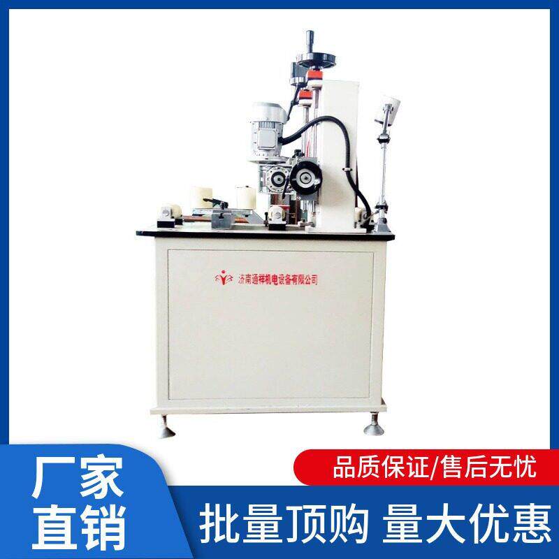 开齿穿条一体机铝合金门窗穿条机断桥铝型材设备开齿穿条一体机